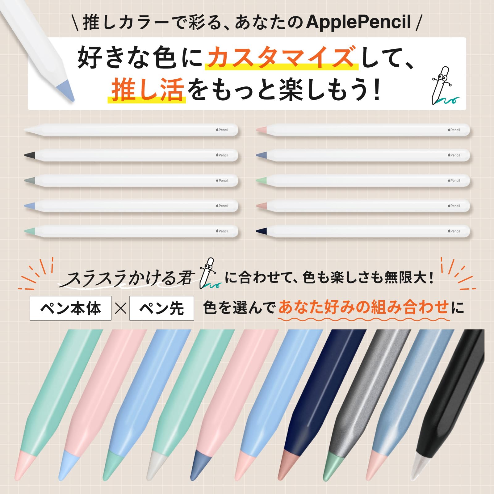 Amazon | スラスラかける君 アップルペンシル 交換用ペン先 Apple